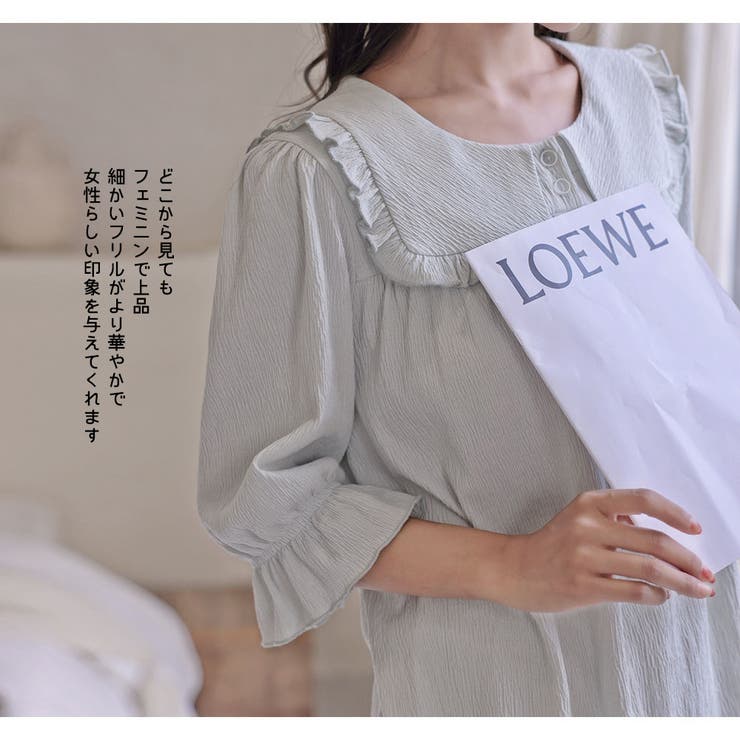 ルームウェア レディース 七分丈 | HOYUKI | 詳細画像20 