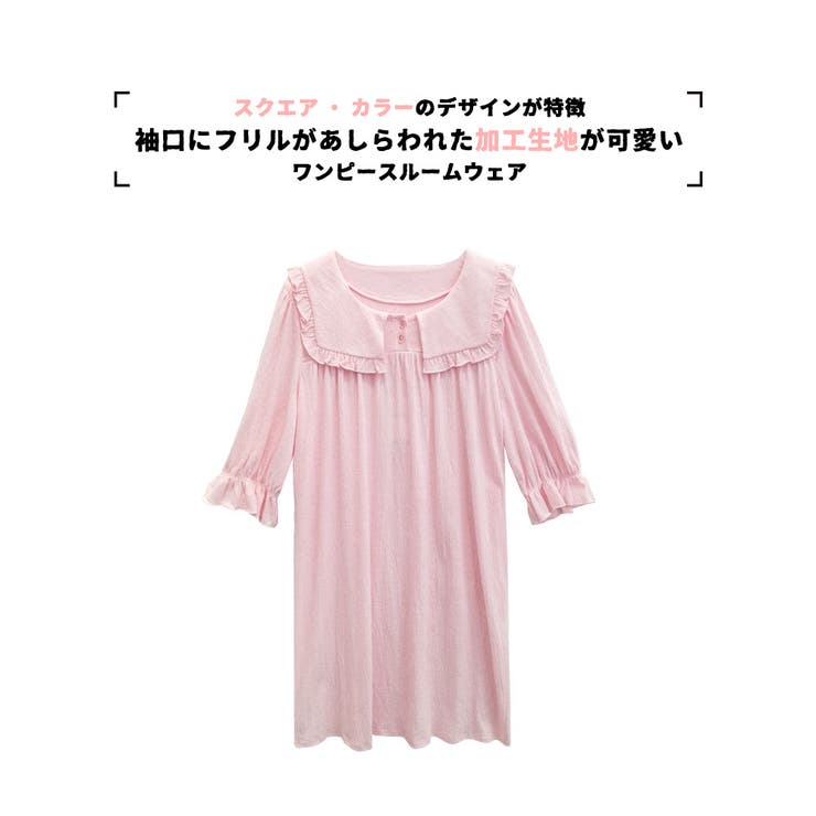 ルームウェア ワンピース 七分丈 | HOYUKI | 詳細画像2 