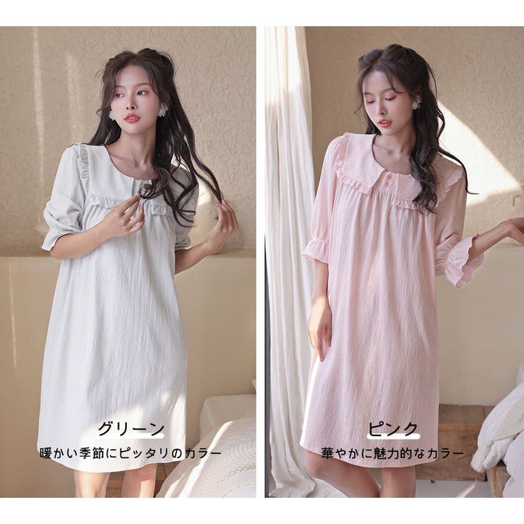 ルームウェア ワンピース 七分丈 | HOYUKI | 詳細画像4 