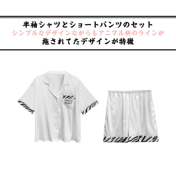 ルームウェア レディース 上下セット | HOYUKI | 詳細画像2 