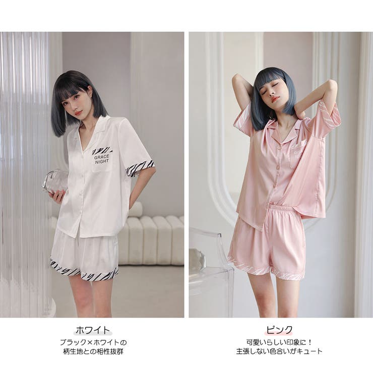 ルームウェア レディース 上下セット | HOYUKI | 詳細画像4 