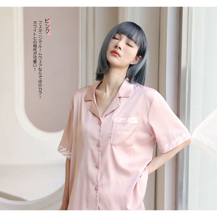 ルームウェア レディース 上下セット | HOYUKI | 詳細画像5 