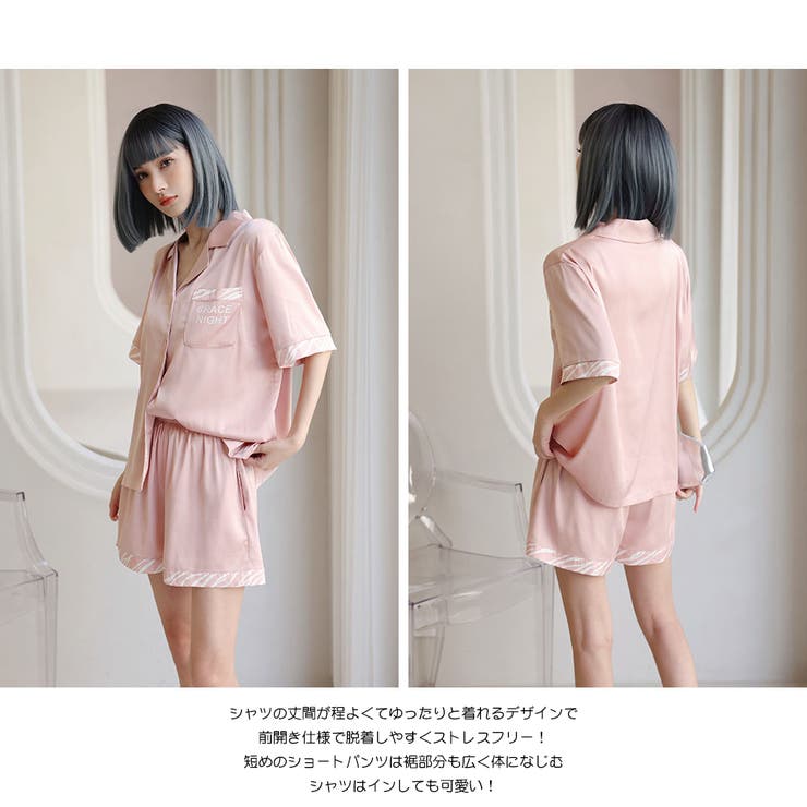 ルームウェア レディース 上下セット | HOYUKI | 詳細画像6 