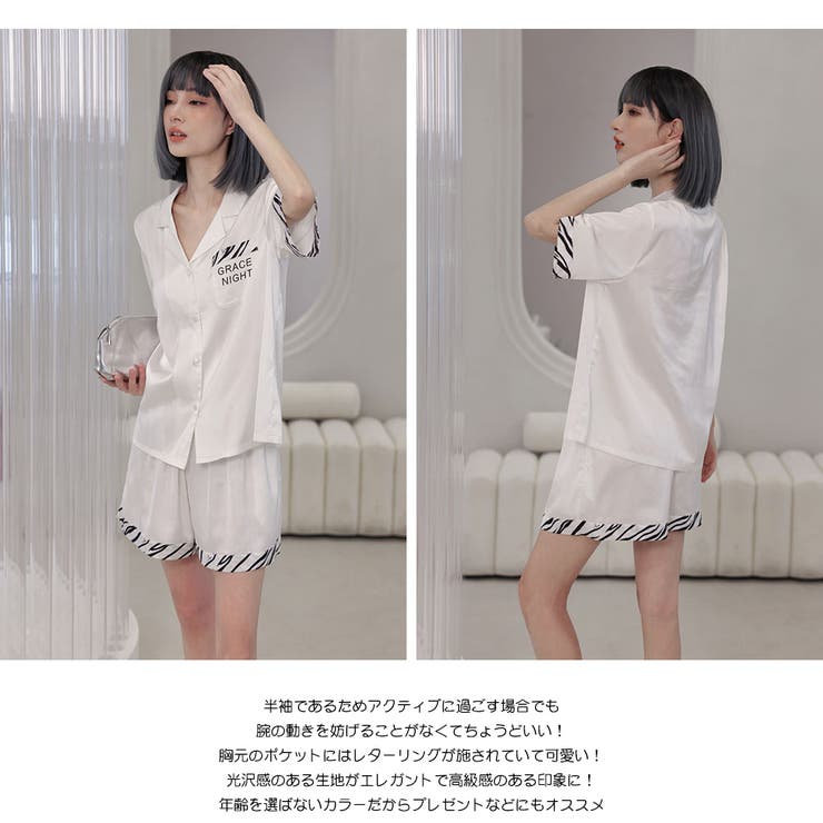 ルームウェア レディース 上下セット | HOYUKI | 詳細画像16 