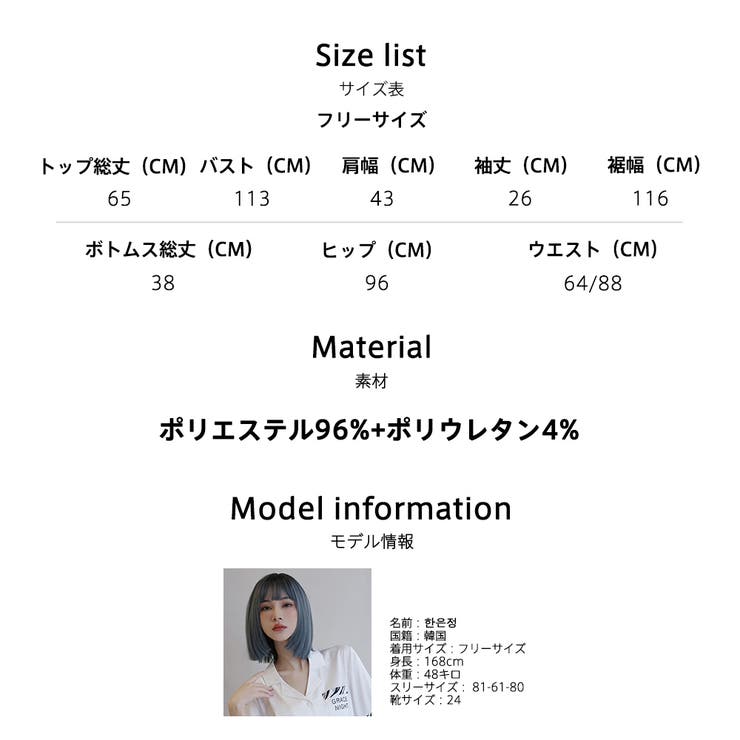 ルームウェア レディース 上下セット | HOYUKI | 詳細画像25 