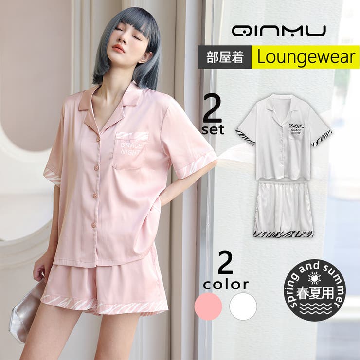 ルームウェア レディース 上下セット | HOYUKI | 詳細画像1 