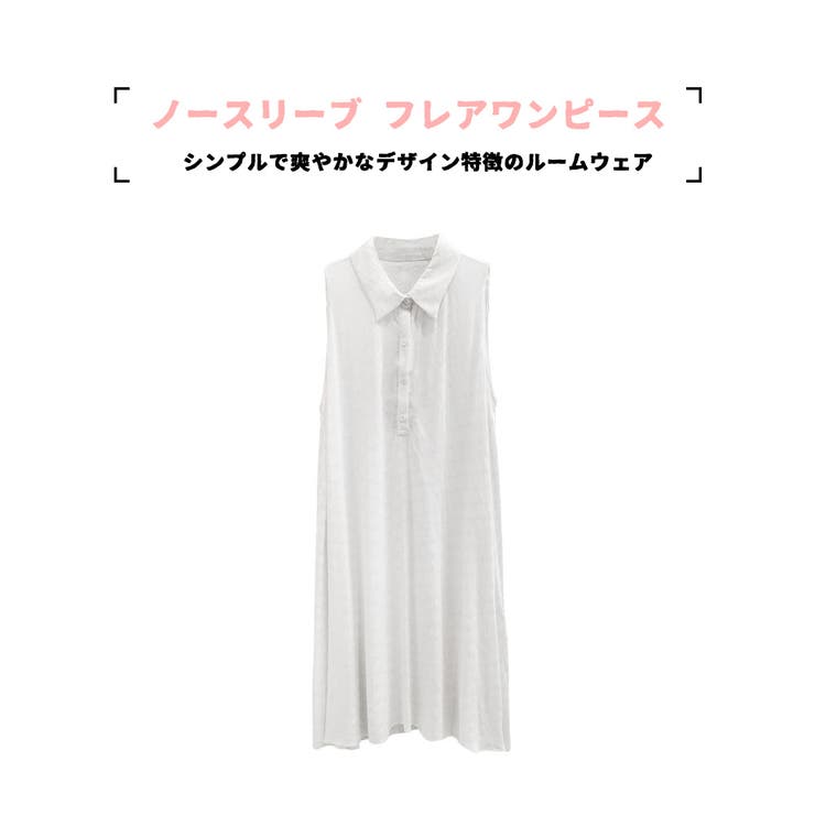 ルームウェア ワンピース ノースリーブ | HOYUKI | 詳細画像2 