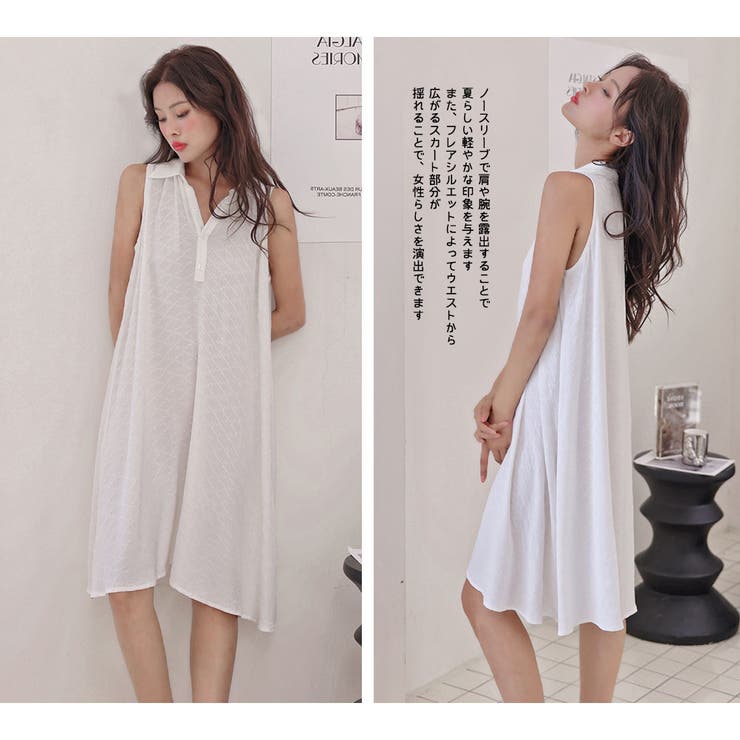ルームウェア ワンピース ノースリーブ | HOYUKI | 詳細画像4 