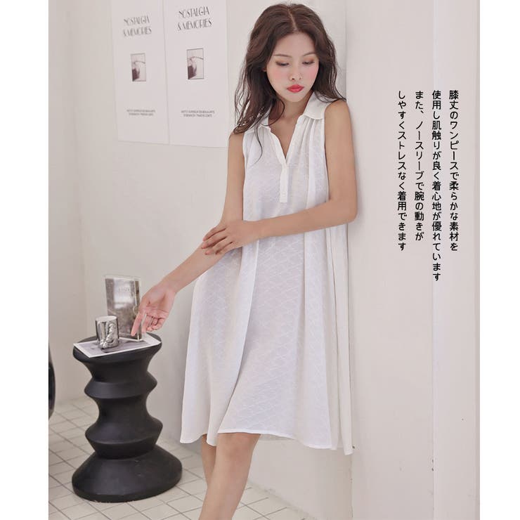 ルームウェア ワンピース ノースリーブ | HOYUKI | 詳細画像6 