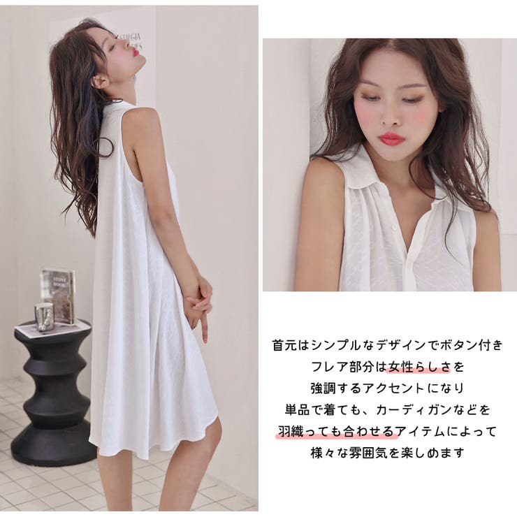 ルームウェア ワンピース ノースリーブ | HOYUKI | 詳細画像8 