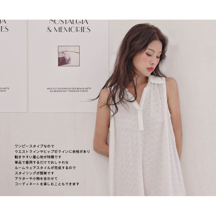 ルームウェア ワンピース ノースリーブ | HOYUKI | 詳細画像13 