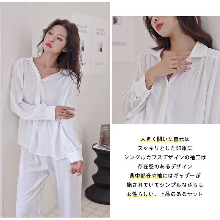 ルームウェア レディース 長袖 | HOYUKI | 詳細画像8 