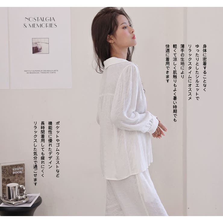 ルームウェア レディース 長袖 | HOYUKI | 詳細画像14 