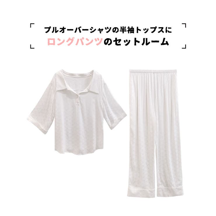 ルームウェア レディース 七分丈 | HOYUKI | 詳細画像2 