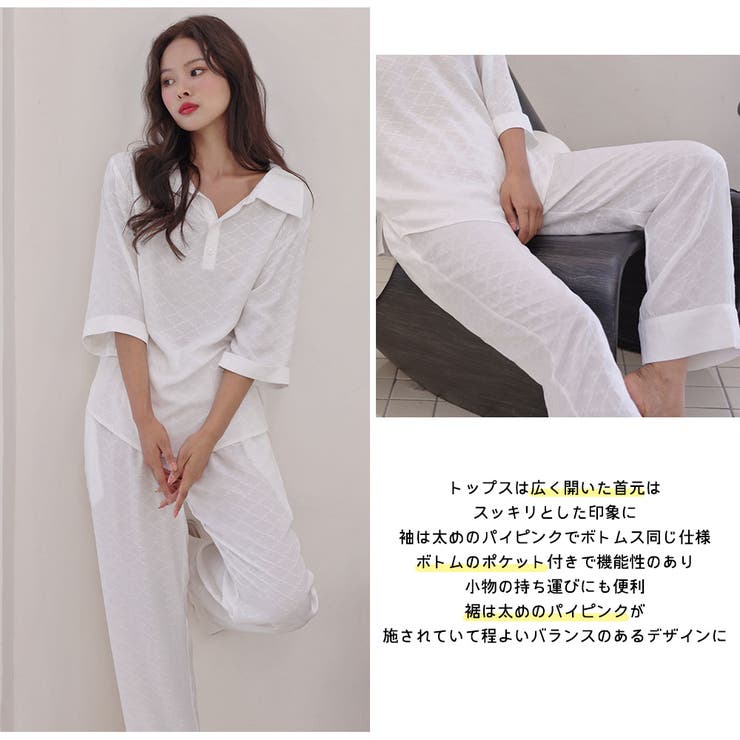 ルームウェア レディース 七分丈 | HOYUKI | 詳細画像7 