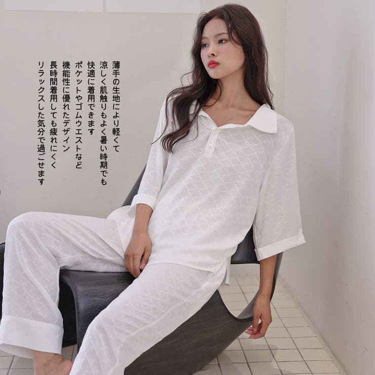 ルームウェア レディース 七分丈 | HOYUKI | 詳細画像15 