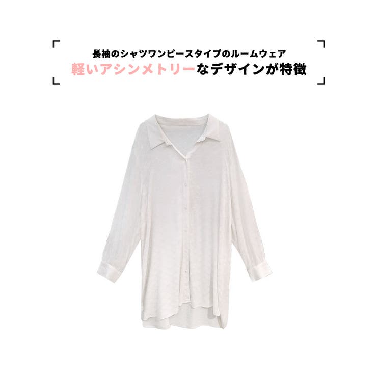 ルームウェア レディース 部屋着 | HOYUKI | 詳細画像2 