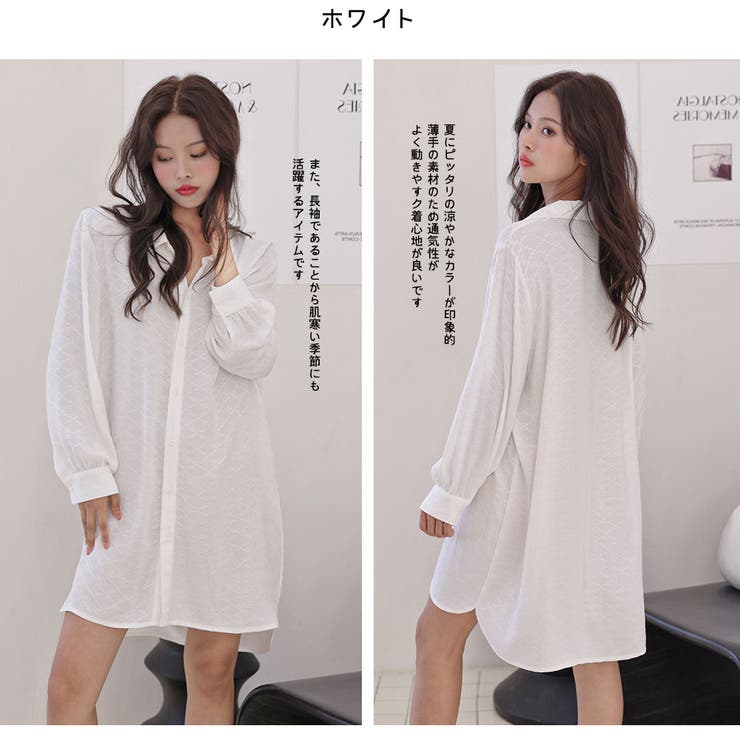 ルームウェア レディース 部屋着 | HOYUKI | 詳細画像4 