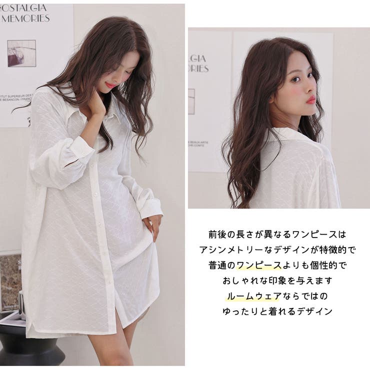 ルームウェア レディース 部屋着 | HOYUKI | 詳細画像8 