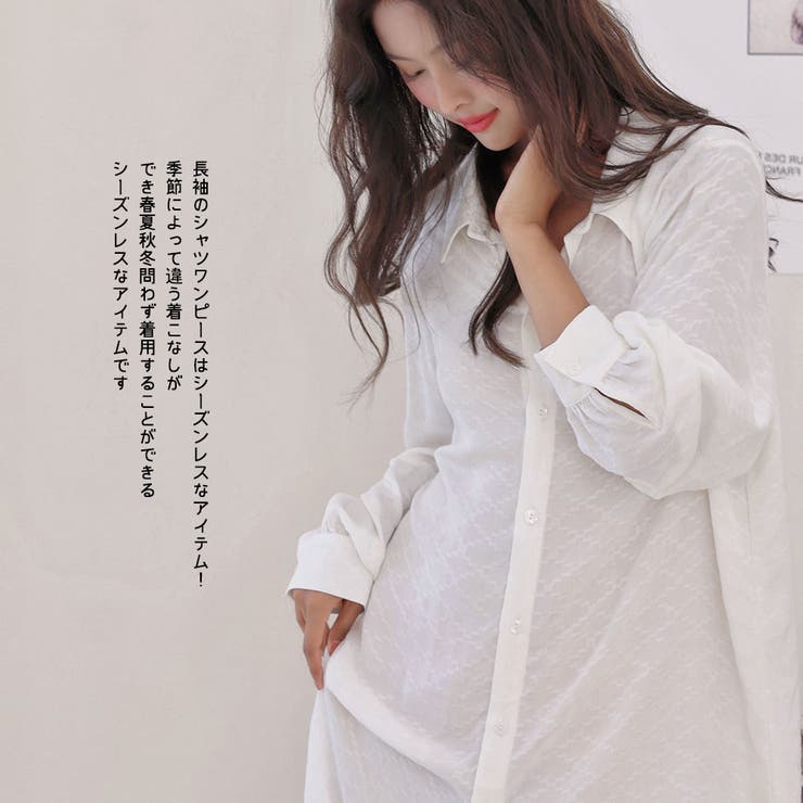 ルームウェア レディース 部屋着 | HOYUKI | 詳細画像14 