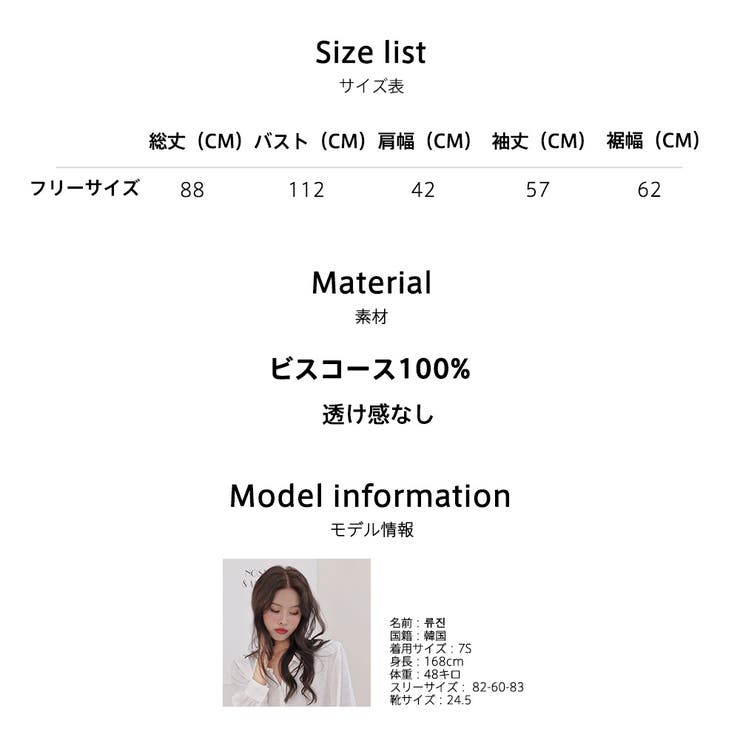 ルームウェア レディース 部屋着 | HOYUKI | 詳細画像15 