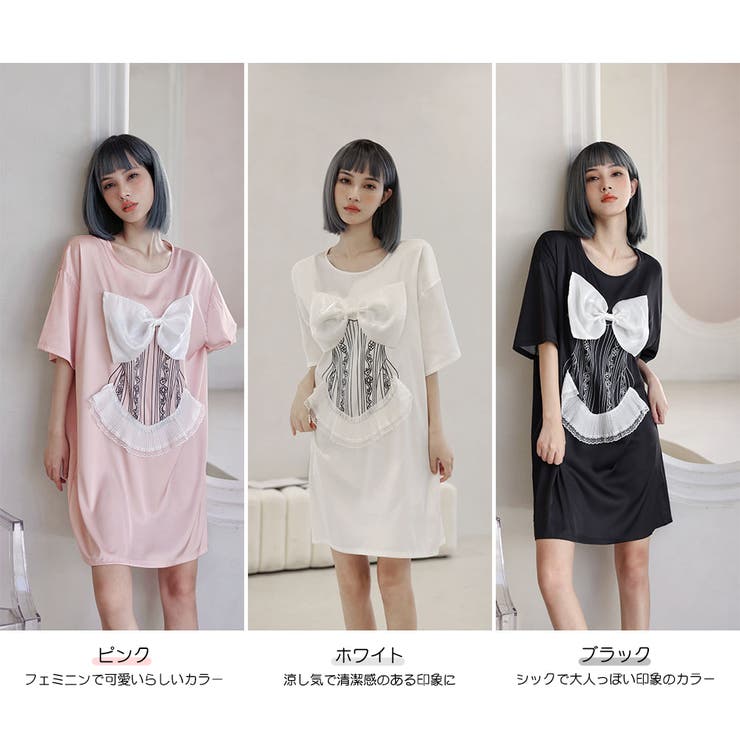 ルームウェア レディース 部屋着 | HOYUKI | 詳細画像3 