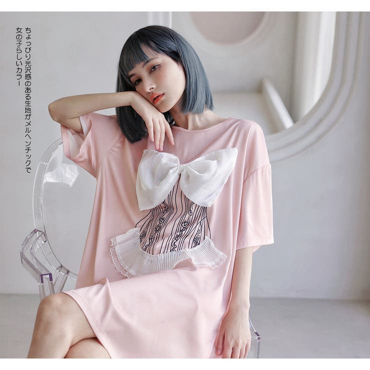 ルームウェア レディース 部屋着 | HOYUKI | 詳細画像4 