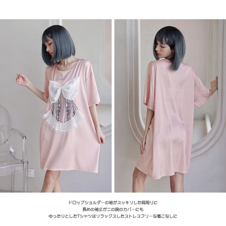 ルームウェア レディース 部屋着 | HOYUKI | 詳細画像5 