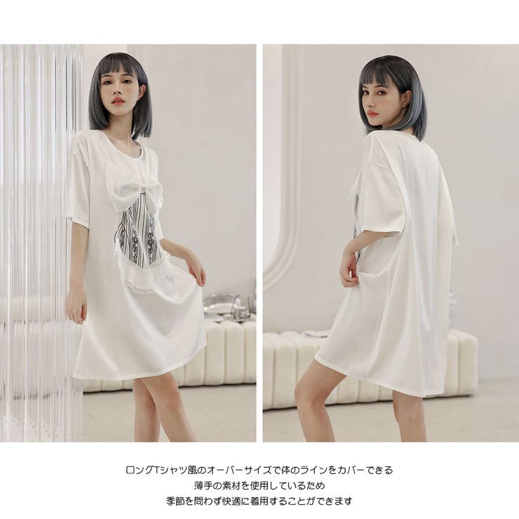 ルームウェア レディース 部屋着 | HOYUKI | 詳細画像15 