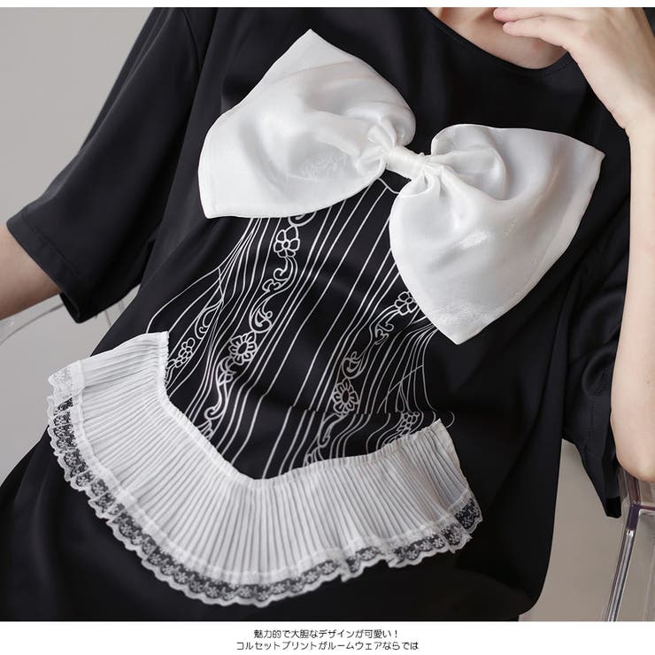 ルームウェア レディース 部屋着 | HOYUKI | 詳細画像29 