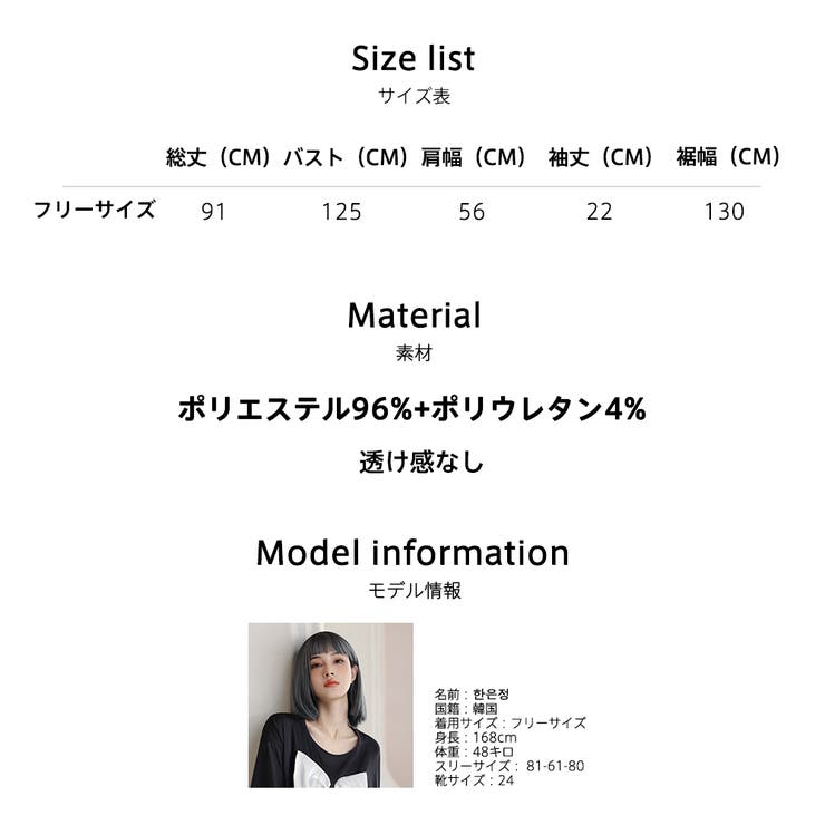 ルームウェア レディース 部屋着 | HOYUKI | 詳細画像33 