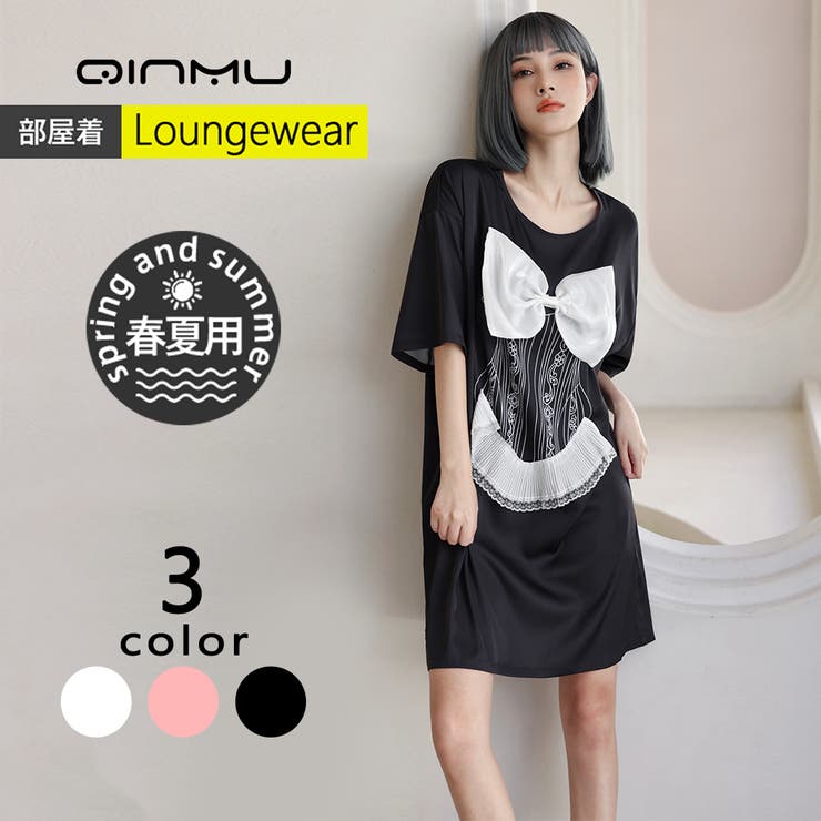 ルームウェア レディース 部屋着 | HOYUKI | 詳細画像1 