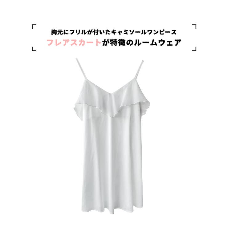 ルームウェア ワンピース キャミソール | HOYUKI | 詳細画像2 