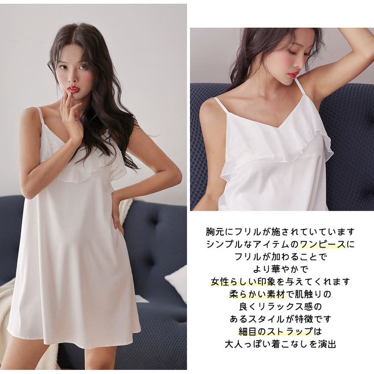 ルームウェア ワンピース キャミソール | HOYUKI | 詳細画像7 