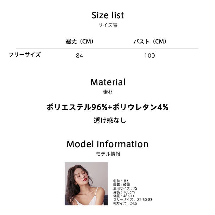 ルームウェア ワンピース キャミソール | HOYUKI | 詳細画像15 