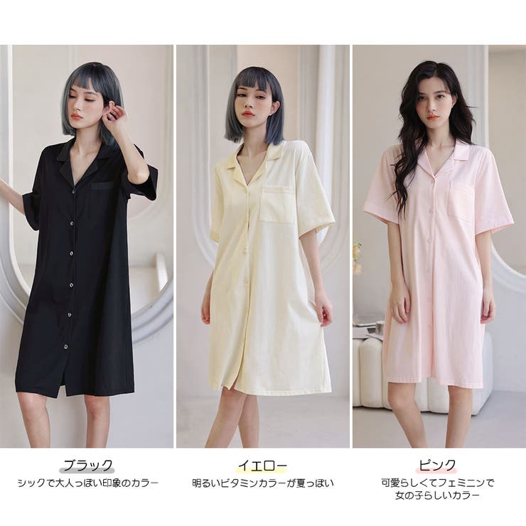 ルームウェア レディース 部屋着 | HOYUKI | 詳細画像3 