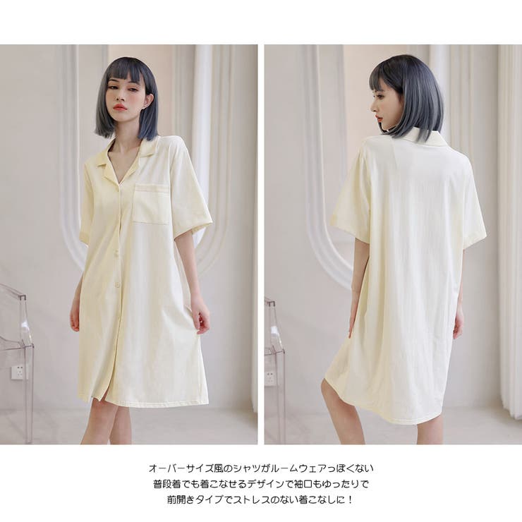 ルームウェア レディース 部屋着 | HOYUKI | 詳細画像5 