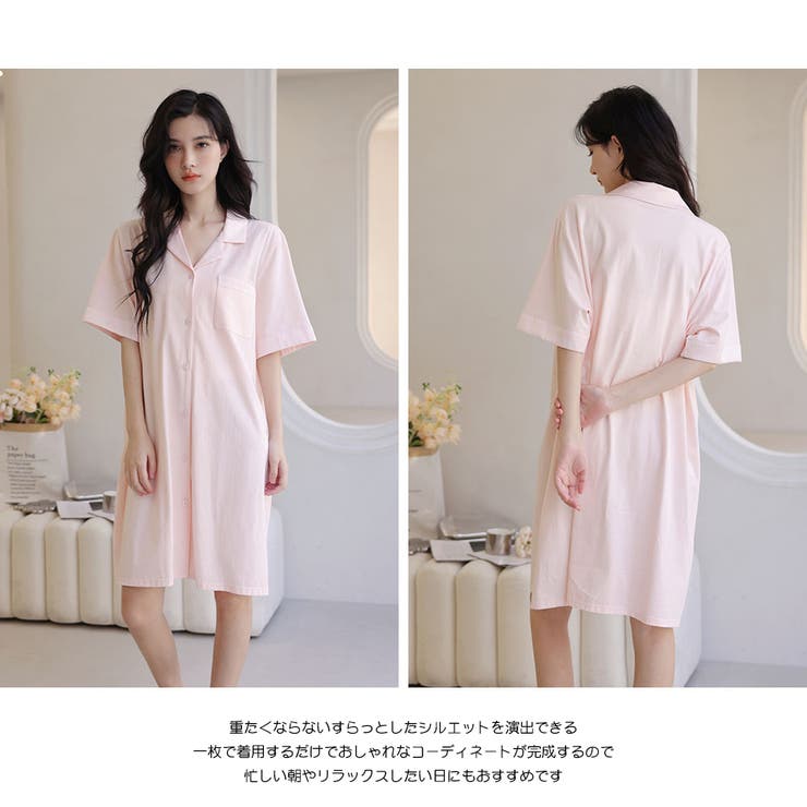 ルームウェア レディース 部屋着 | HOYUKI | 詳細画像15 