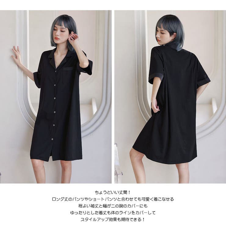 ルームウェア レディース 部屋着 | HOYUKI | 詳細画像25 