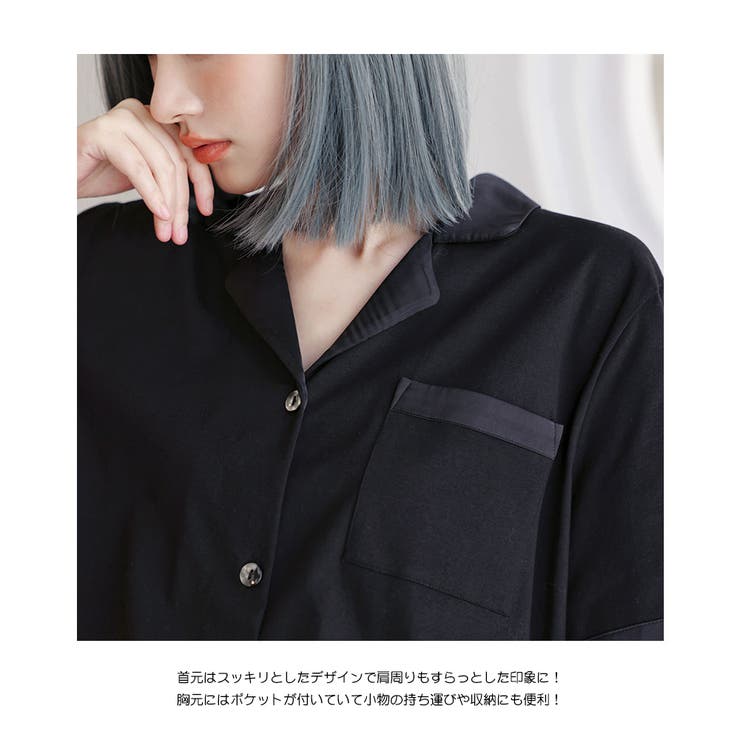 ルームウェア レディース 部屋着 | HOYUKI | 詳細画像28 