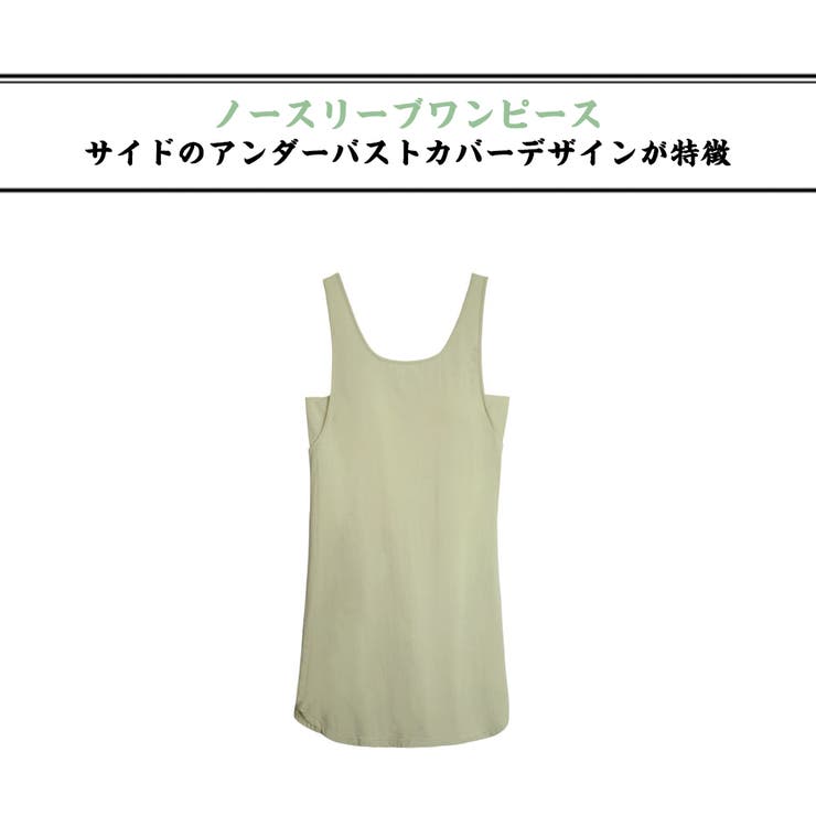 ルームウェア レディース 部屋着 | HOYUKI | 詳細画像2 