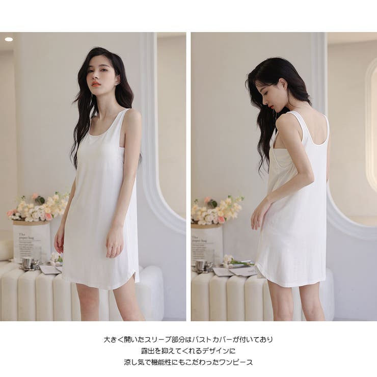 ルームウェア レディース 部屋着 | HOYUKI | 詳細画像16 