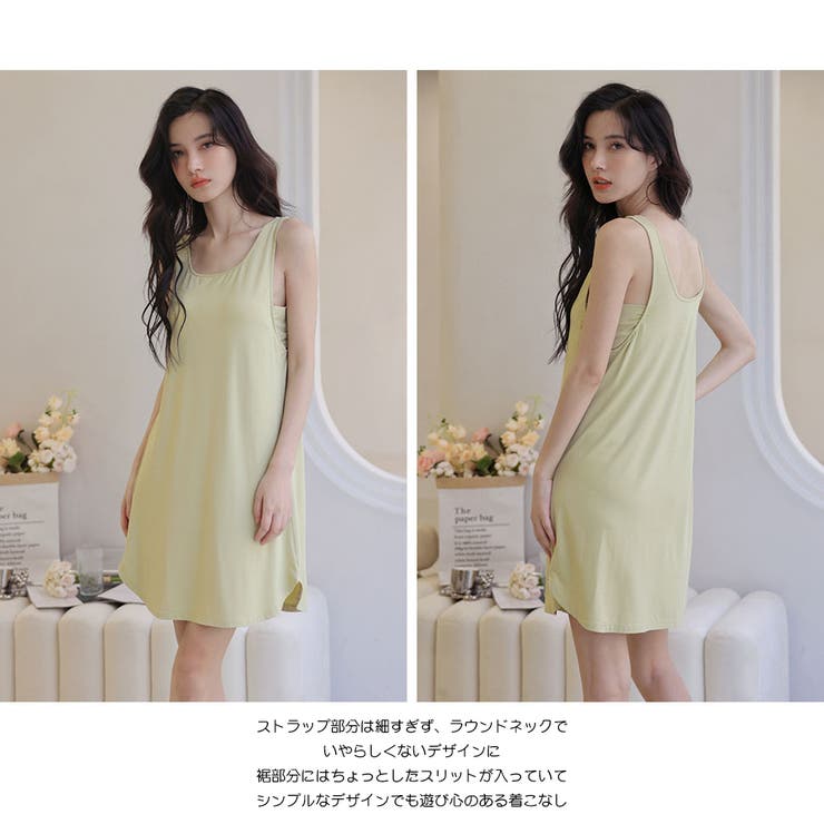 ルームウェア レディース 部屋着 | HOYUKI | 詳細画像26 