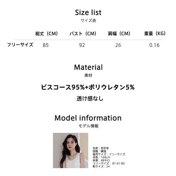 ルームウェア レディース 部屋着 | HOYUKI | 詳細画像33 