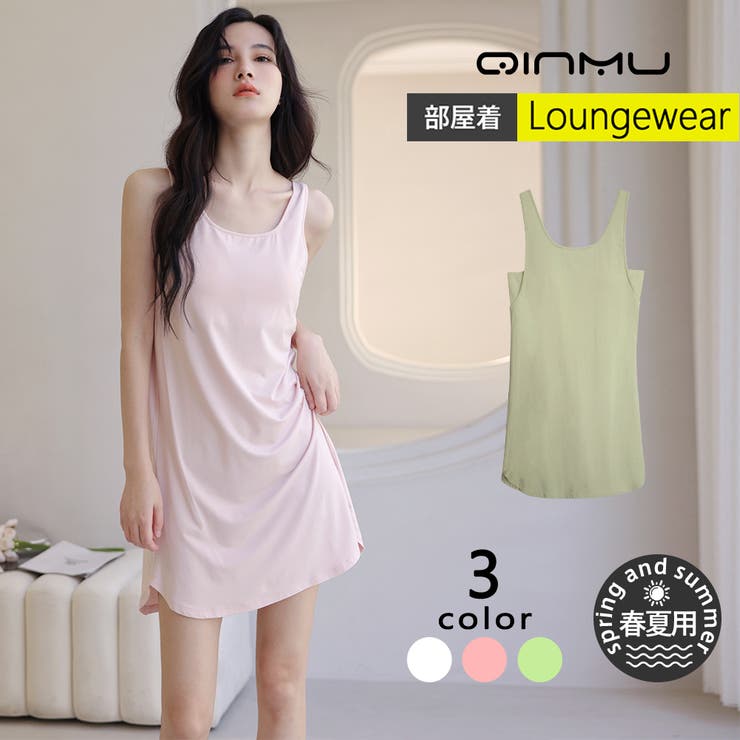 ルームウェア レディース 部屋着 | HOYUKI | 詳細画像1 