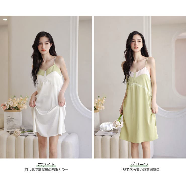 ルームウェア レディース 部屋着 | HOYUKI | 詳細画像4 