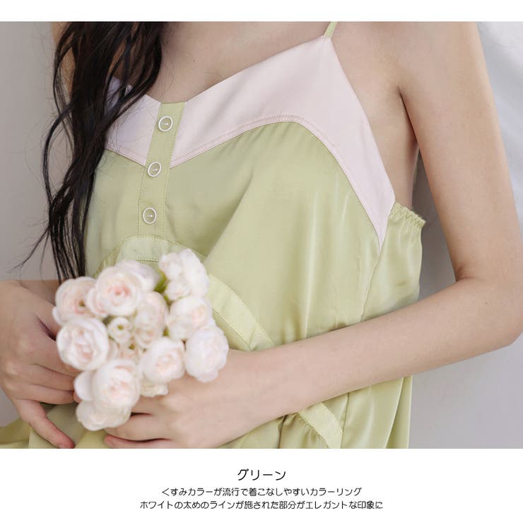 ルームウェア レディース 部屋着 | HOYUKI | 詳細画像5 