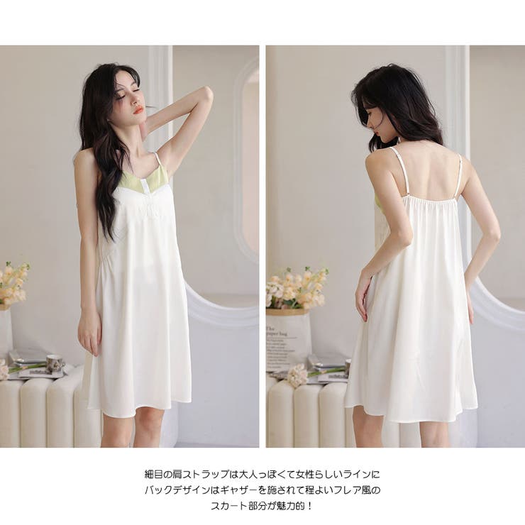 ルームウェア レディース 部屋着 | HOYUKI | 詳細画像14 