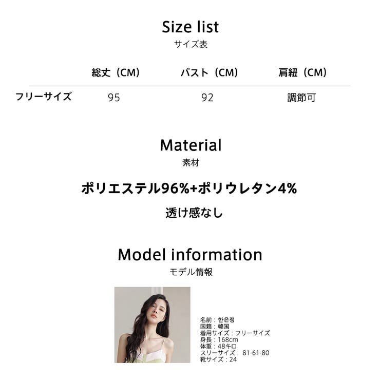 ルームウェア レディース 部屋着 | HOYUKI | 詳細画像22 