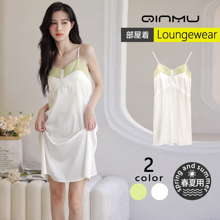 ルームウェア レディース 部屋着 | HOYUKI | 詳細画像1 